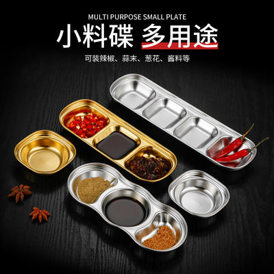 Salsa d'assaisonnement divisée Plateau de trempage en acier inoxydable OEM &amp; ODM Pour le restaurant à domicile